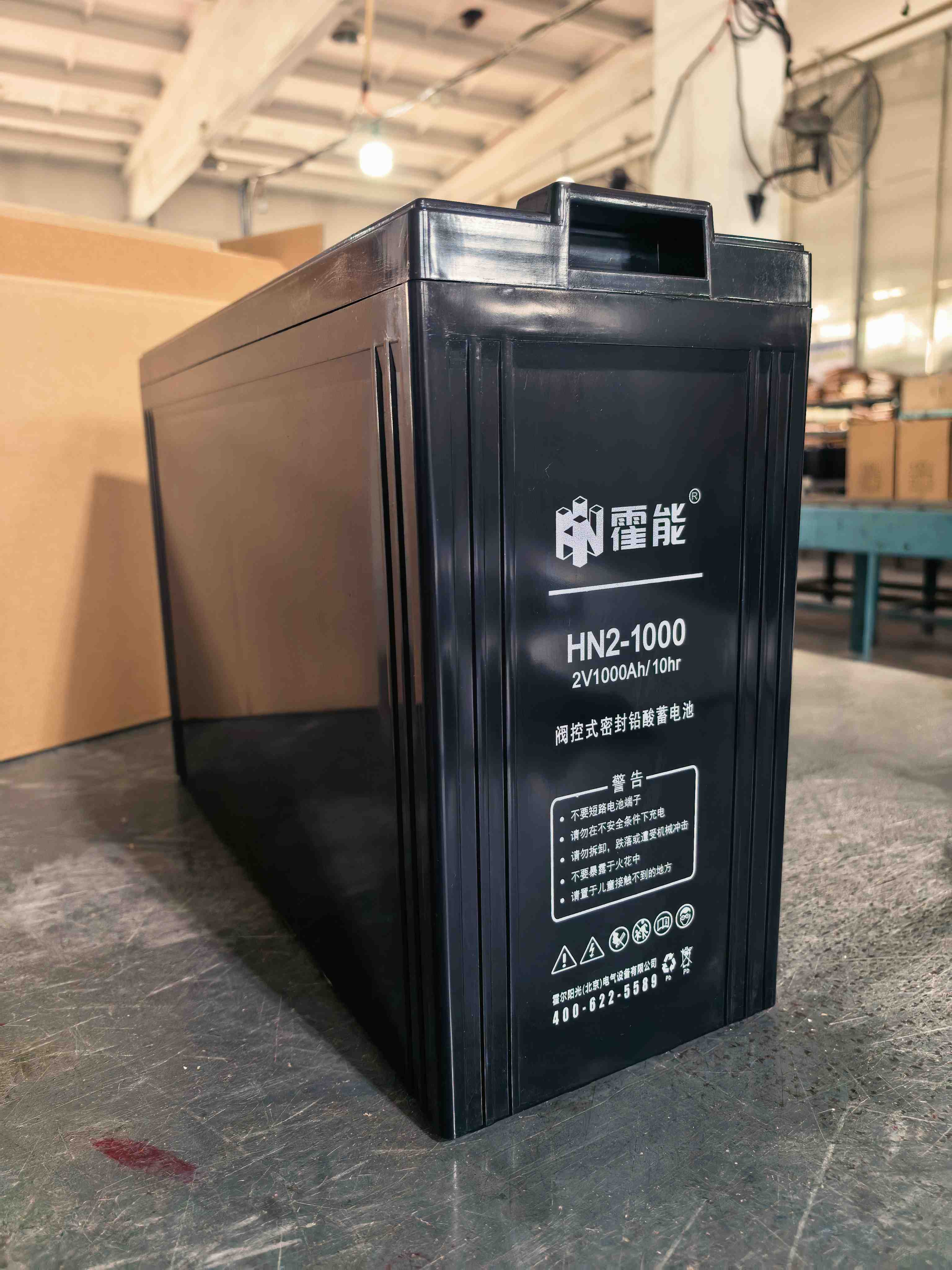 三明市霍能一体化机房霍能一体化机房 - 哪里好